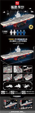 Crystal Edition - Fujian No. 003 (1643PCS)