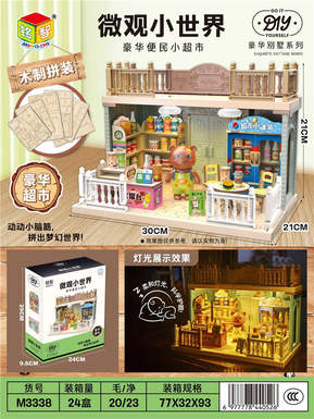 Micro World (Luxury Convenience Supermarket)