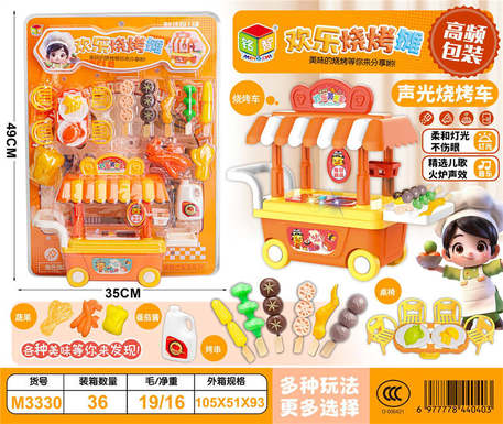Happy BBQ Stall