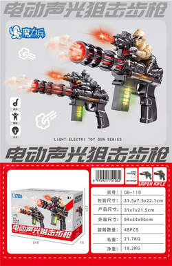 Electric sound and light sniper rifle mixed in 2 colors