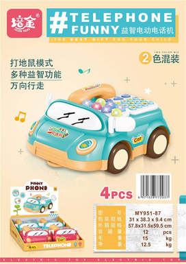 Multifunctional telephone car 4PCS