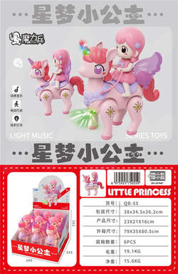 Star Dream Princess 6PCS