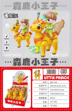 Forest Deer Little Prince 6PCS