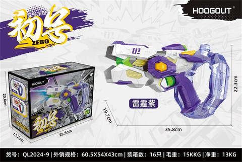 Transform water gun Thunder Purple/Crimson Red (mixed colors)