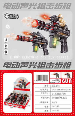 Electric sound and light sniper rifle 5PCS 2-color hybrid