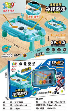 Board games/ice hockey games
