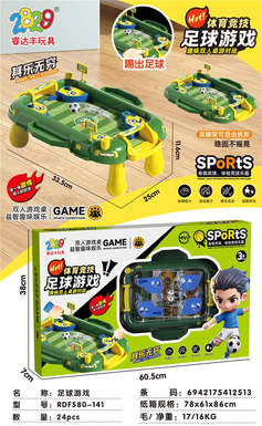 Board games/football games