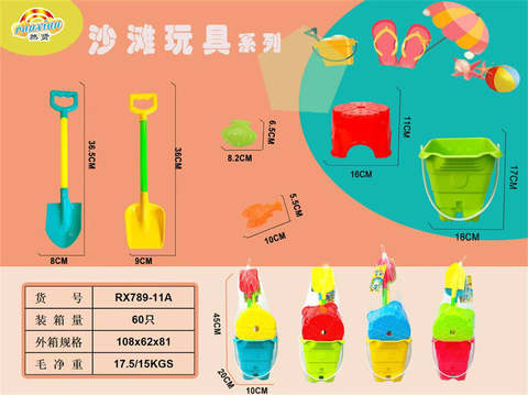 Beach bucket chair set