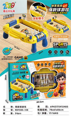 Board games/bowling games