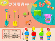 花边桶椅子沙滩套装