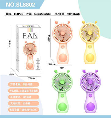 Handheld fan