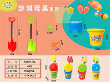 沙滩桶椅子套装（铁管铲）
