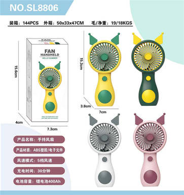 Handheld fan