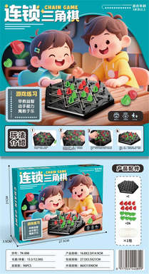 Chain Triangle Chess
