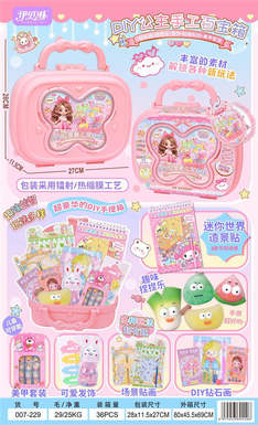 DIY Princess Hair Accessories Handmade Treasure Box
