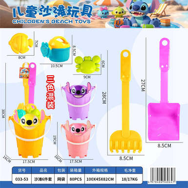 Beach 6-piece set