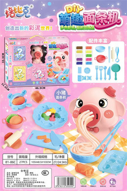 Pig colored clay extruder