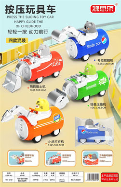 Cola beverage animal pressing engineering vehicle