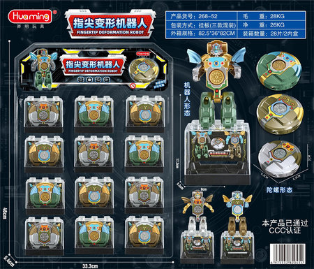 Fingertip deformation robot, three mixed models, 12PCS
