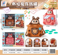 布拉兔存钱 2色混装