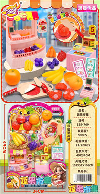 Cute Fruit Supermarket