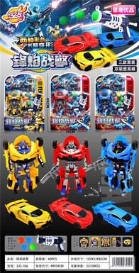 Transforming Autobots