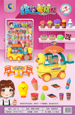 Playing house toys