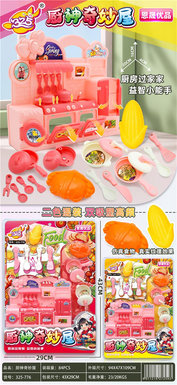 Kitchen cutlery set with 2 colors mixed