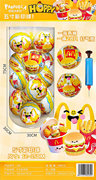 5寸彩印球28PCS