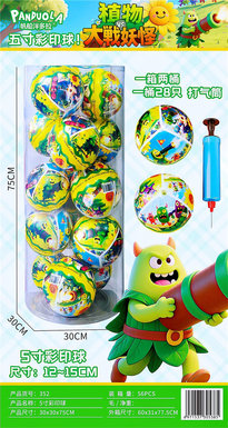 28PCS 5-inch color printing balls