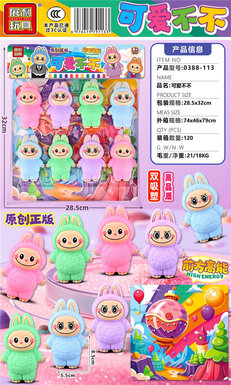 Cute, no, no, 8PCS