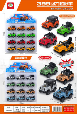 4 models of 4-color regenerative Jeeps (2 mixed models) 12pcs