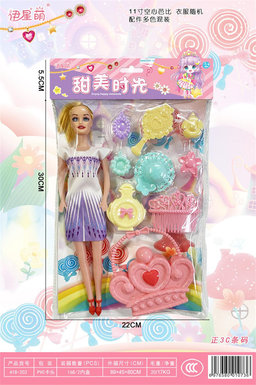 11 inch Barbie bag accessories