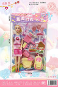 11寸芭比清洁工具