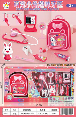 Cute Bunny Fun Dentist