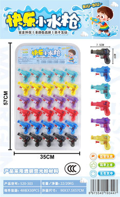 30PCS of barge water gun