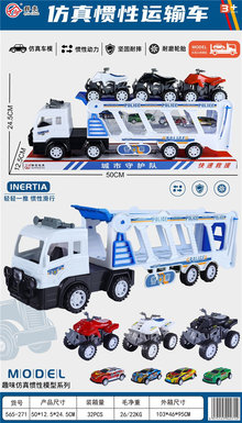 Inertial double decker trailer motorcycle