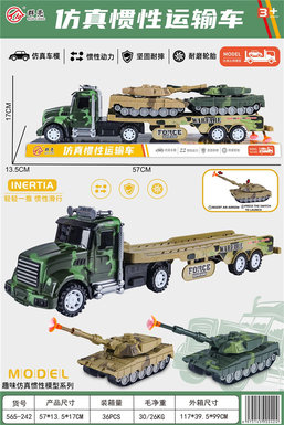 Inertial tank trailer