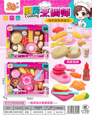 Kitchen Cooks Mix Two Styles