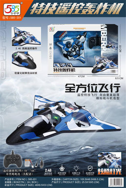 Stunt remote-controlled bomber