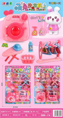 Cute Rabbit Washing Machine