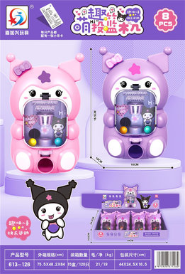Cute and Fun Shooting 8PCS