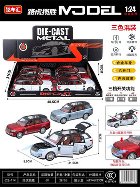 1: 24 Land Rover Range Rover Alloy 6PCS