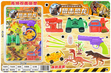 狙击恐龙2色混装