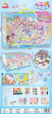 Mianmian Ice Cream Shop 12PCS