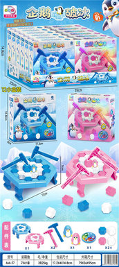 Penguin Icebreaker 12PCS