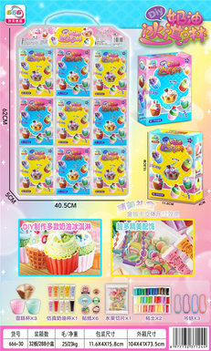 DIY Cream Ice Cream 9PCS