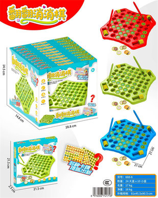 Flipping through the game of elimination chess