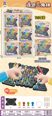 Chain Triangle Chess 12PCS
