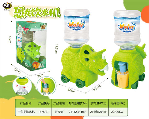 Triangle Dragon Water Dispenser